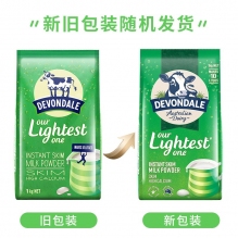 DEVONDALE德运脱脂1kg 8袋极速发货包直邮