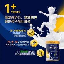 Aptamil 爱他美儿童成长奶粉小安素 900g 一岁以上 适用于1-3岁