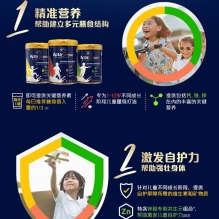 Aptamil 爱他美儿童成长奶粉小安素 900g 一岁以上 适用于1-3岁