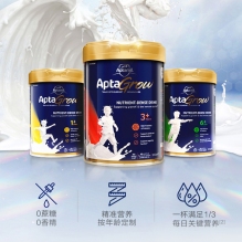 Aptamil 爱他美儿童成长奶粉小安素 900g 三岁以上 适用于3-6岁