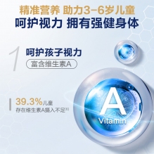 Aptamil 爱他美儿童成长奶粉小安素 900g 三岁以上 适用于3-6岁