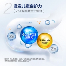 Aptamil 爱他美儿童成长奶粉小安素 900g 三岁以上 适用于3-6岁