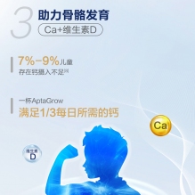 Aptamil 爱他美儿童成长奶粉小安素 900g 三岁以上 适用于3-6岁