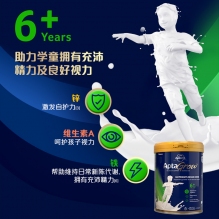 Aptamil 爱他美儿童成长奶粉小安素 900g 六岁以上 适用于6岁以上