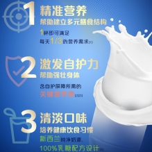 Aptamil 爱他美儿童成长奶粉小安素 900g 六岁以上 适用于6岁以上