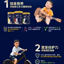 Aptamil 爱他美儿童成长奶粉小安素 900g 六岁以上 适用于6岁以上