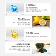 Swisse补铁片气血滋养女性贫血补血补气血气色片剂30片