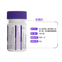 Swisse补铁片气血滋养女性贫血补血补气血气色片剂30片