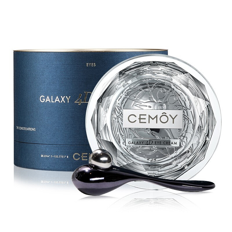 CEMOY 4D反重力飞碟眼霜黑科技提拉紧致补水抗皱去黑眼圈淡化眼纹  20ml