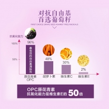 Healthy Care HC葡萄籽12000mg精华胶囊淡化色素300粒