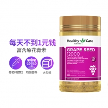Healthy Care HC葡萄籽12000mg精华胶囊淡化色素300粒
