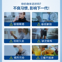 【新版】澳洲Menevit男士爱乐维维生素男性备孕叶酸90粒