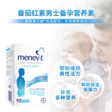 【新版】澳洲Menevit男士爱乐维维生素男性备孕叶酸90粒
