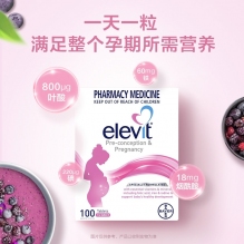 【新版】澳洲Elevit爱乐维孕妇备孕复合维生素 女士补充维生素营养叶酸100片
