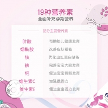 【新版】澳洲Elevit爱乐维孕妇备孕复合维生素 女士补充维生素营养叶酸100片