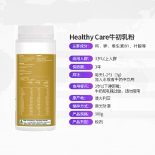 HealthyCare HC牛初乳粉 儿童成人改善免疫力术后恢复300g