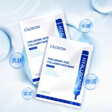 【限时特价】Eaoron水光针白面膜 补水保湿嫩白提亮肤色收缩毛孔 玻尿酸白面膜一盒5片