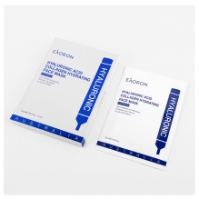 【限时特价】Eaoron水光针白面膜 补水保湿嫩白提亮肤色收缩毛孔 玻尿酸白面膜一盒5片