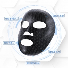 【限时特价】eaoron水光针黑面膜 补水保湿嫩白提亮肤色收缩毛孔 玻尿酸黑面膜一盒5片