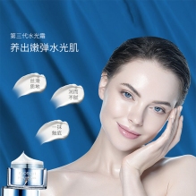 EAORON第三代水光霜 高效补水懒人霜 水光面霜 白亮遮瑕裸妆提色隔离保湿50ml