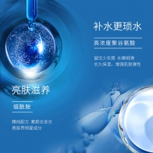 EAORON第三代水光霜 高效补水懒人霜 水光面霜 白亮遮瑕裸妆提色隔离保湿50ml