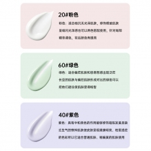 Laneige兰芝隔离新版雪纱水光紫色保湿补水防晒打底绿色妆前乳三合一气垫