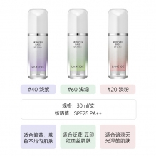 Laneige兰芝隔离新版雪纱水光紫色保湿补水防晒打底绿色妆前乳三合一气垫