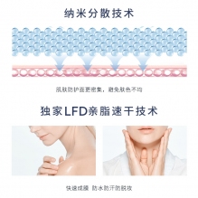 CEMOY小太阳白月光防晒养肤霜 SPF50+防紫外线隔离乳清爽50g