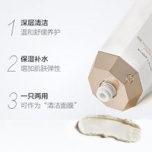 CEMOY洗面奶白金流明氨基酸洁面乳深层清洁控油温和保湿100ml