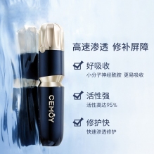 CEMOY 5G神金水神经酰胺精华水淡化痘印舒缓泛红嫩滑肌肤保湿补水 150ml