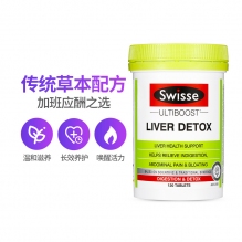 Swisse护肝片奶蓟草肝脏调节120片