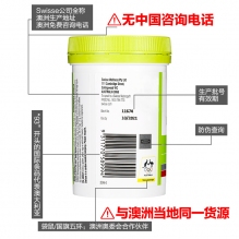 Swisse护肝片奶蓟草肝脏调节120片