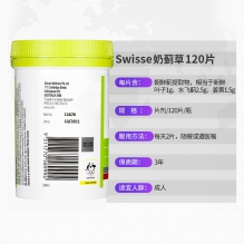 Swisse护肝片奶蓟草肝脏调节120片