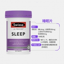 Swisse sleep安定睡眠片提高睡眠质量缓解精神压力100粒
