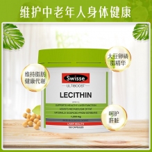 Swisse大豆卵磷脂软胶囊 中老年保健品 血管清道夫1200mg鱼油伴侣 150粒