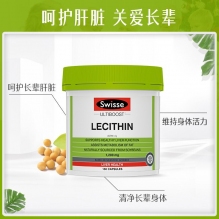 Swisse大豆卵磷脂软胶囊 中老年保健品 血管清道夫1200mg鱼油伴侣 150粒