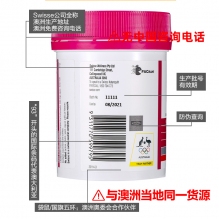 Swisse蔓越莓精华胶囊 卵巢保养妇科泌尿 90粒