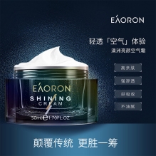 【特惠】EAORON黑色空气霜亮颜精华白美懒人霜BB霜保湿面霜遮瑕提亮50g 