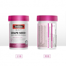 Swisse葡萄籽烟酰胺精华华花青素含VCVE抵抗辐射氧化180粒