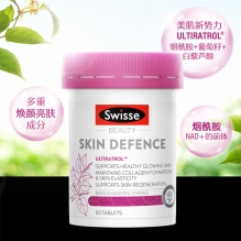 Swisse高光片葡萄籽白藜芦醇抗氧提亮白皮肤暗沉瑕疵美白丸60片