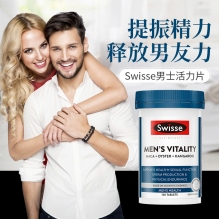 Swisse 玛咖牡蛎袋鼠精华男士活力片雄风片120粒