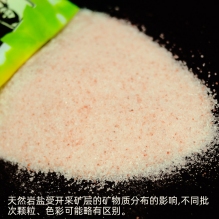 新西兰 MrsRogers 喜马拉雅天然矿物盐粉盐1kg
