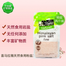新西兰 MrsRogers 喜马拉雅天然矿物盐粉盐1kg