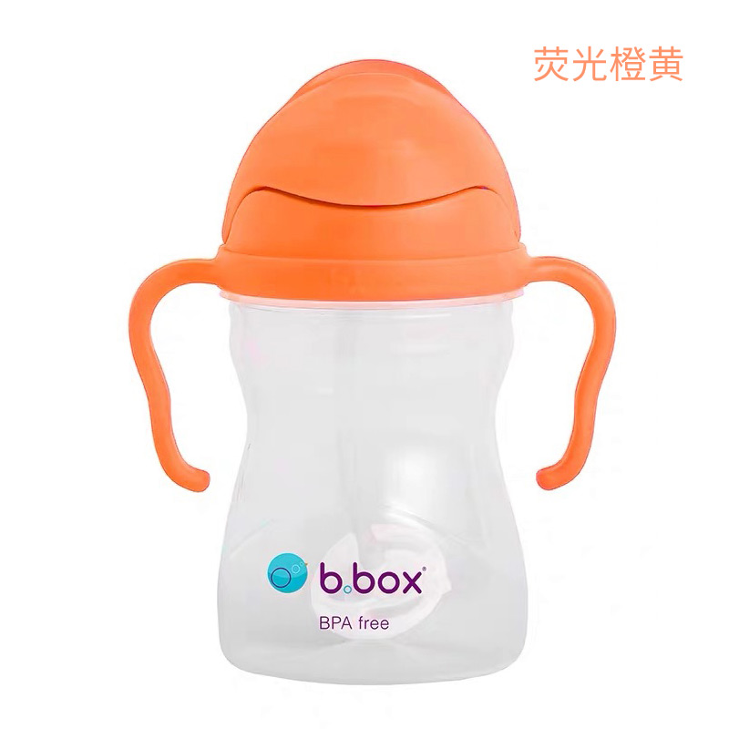 Bbox儿童水杯宝宝学饮杯第三代重力吸管杯新版240ml荧光橙黄