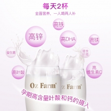 新日期OZFarm孕妇奶粉900g 6罐极速发货包直邮 新版
