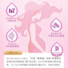 新日期OZFarm孕妇奶粉900g 6罐极速发货包直邮 新版