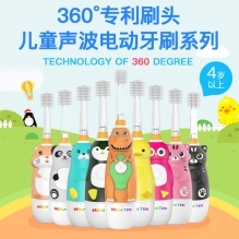 Megaten360度儿童牙刷宝宝婴儿牙刷安全声波电动牙刷柔顺软毛刷