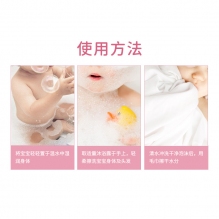 日本贝亲桃子水婴儿宝宝洗发沐浴露二合一 450ml