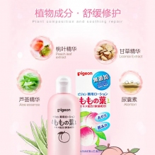 日本本土版贝亲桃子新生儿婴儿液体爽身粉痱子粉桃叶桃子水保湿露200ml