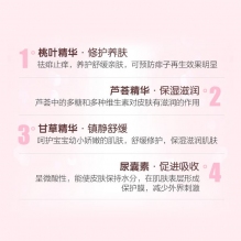 日本本土版贝亲桃子新生儿婴儿液体爽身粉痱子粉桃叶桃子水保湿露200ml